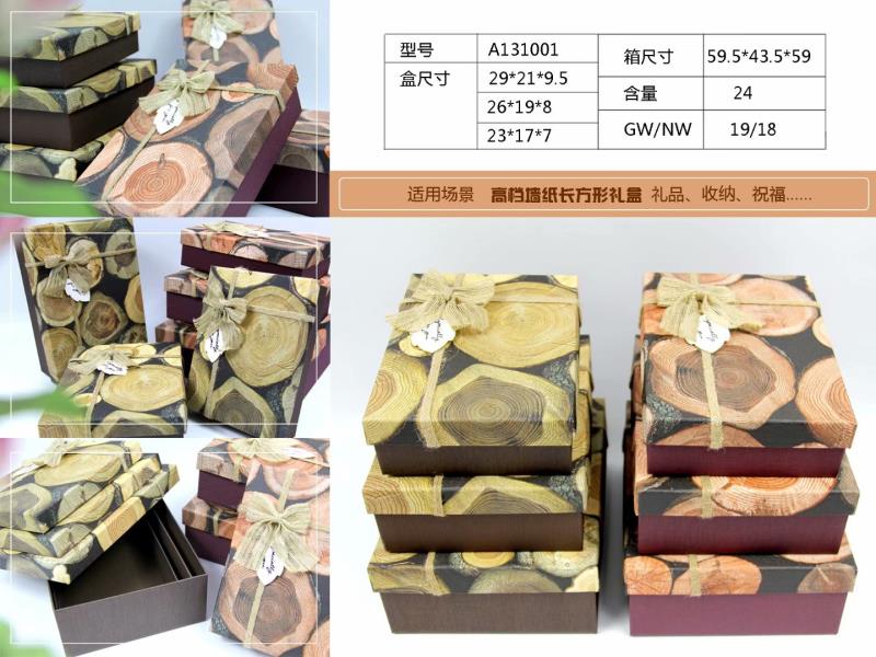 Hard Box Rectangular 3-Piece Set