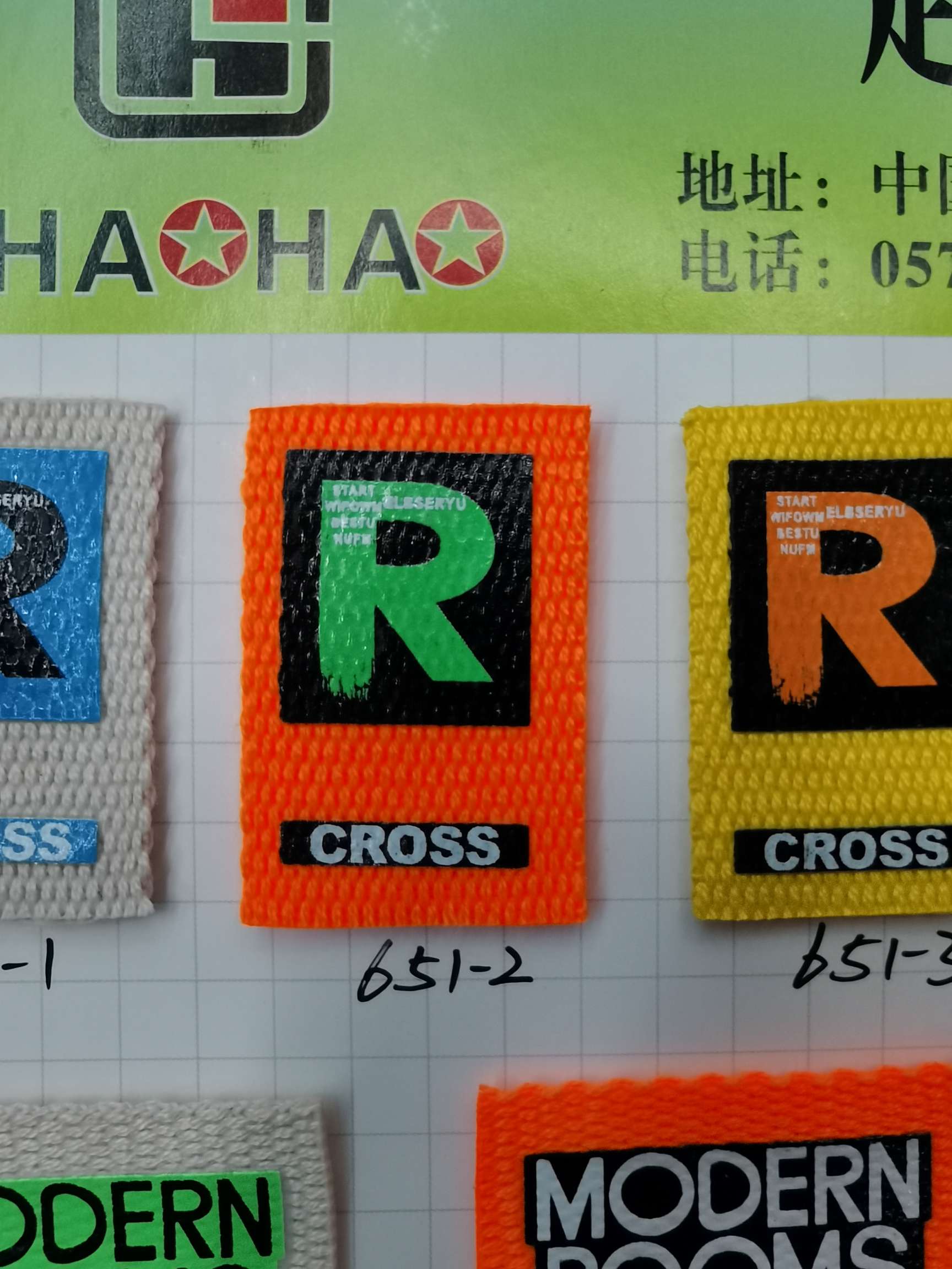 Ribbon decoration label, Label brand thumbnail