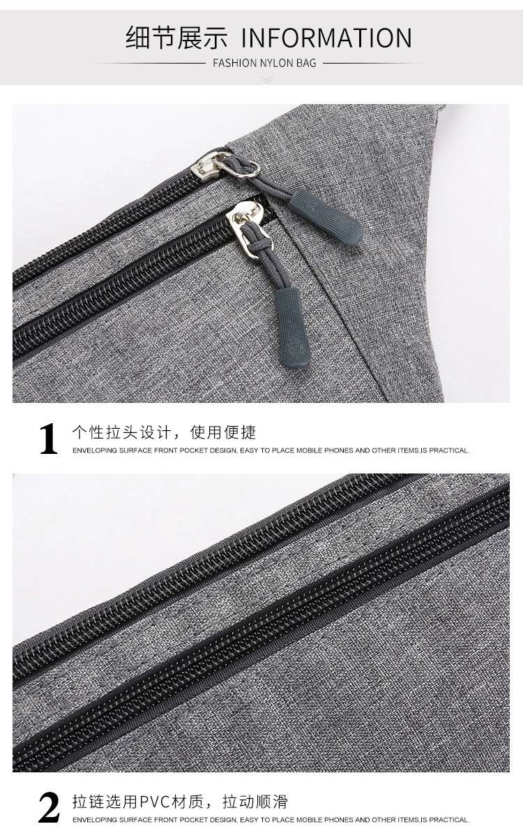 超薄隐形跑步运动腰包男女多功能贴身手机腰包户外健身装备小腰包详情图4