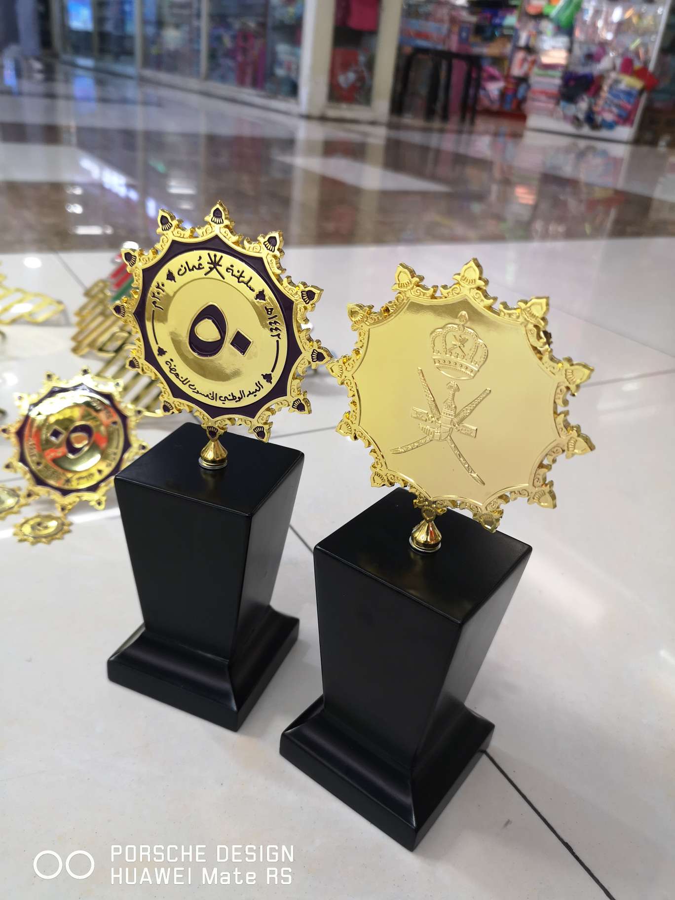 Oman Zinc Alloy Trophy undefined