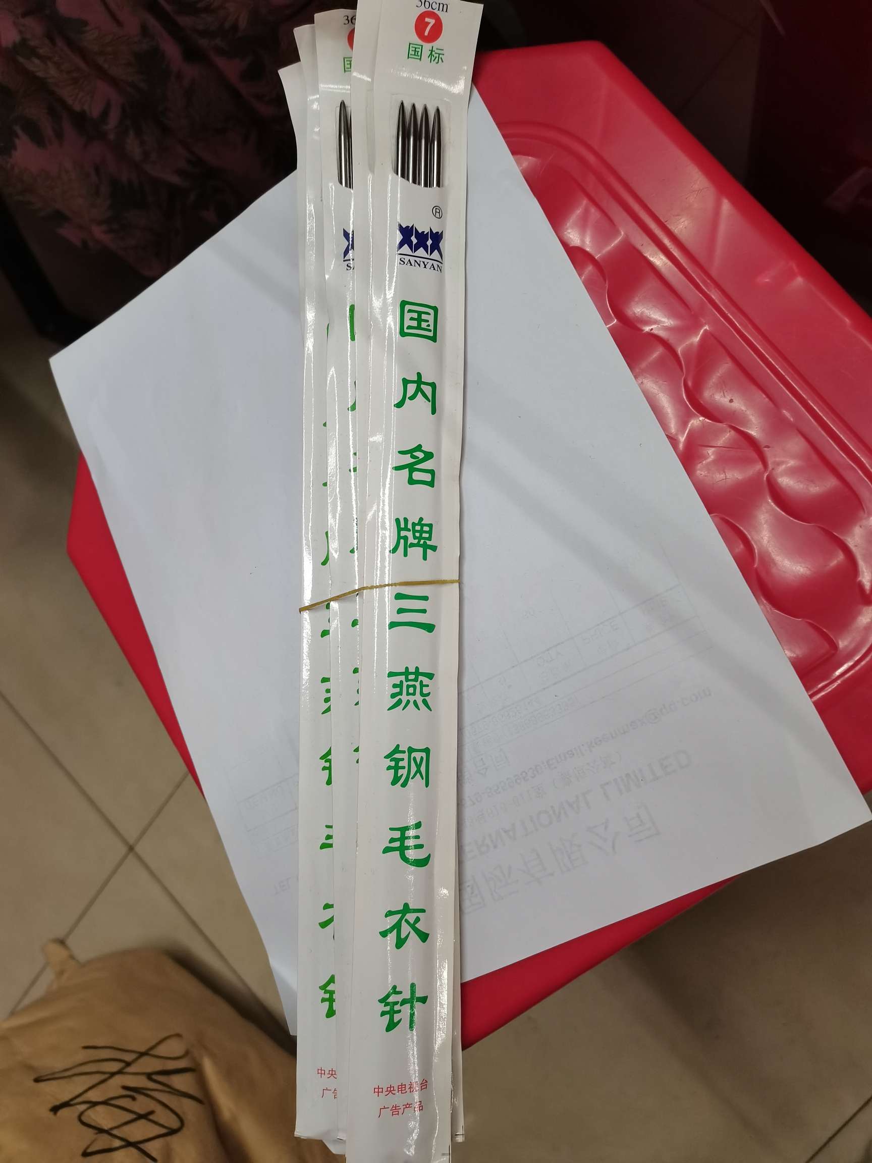 36cm stainless steel sweater needle thumbnail