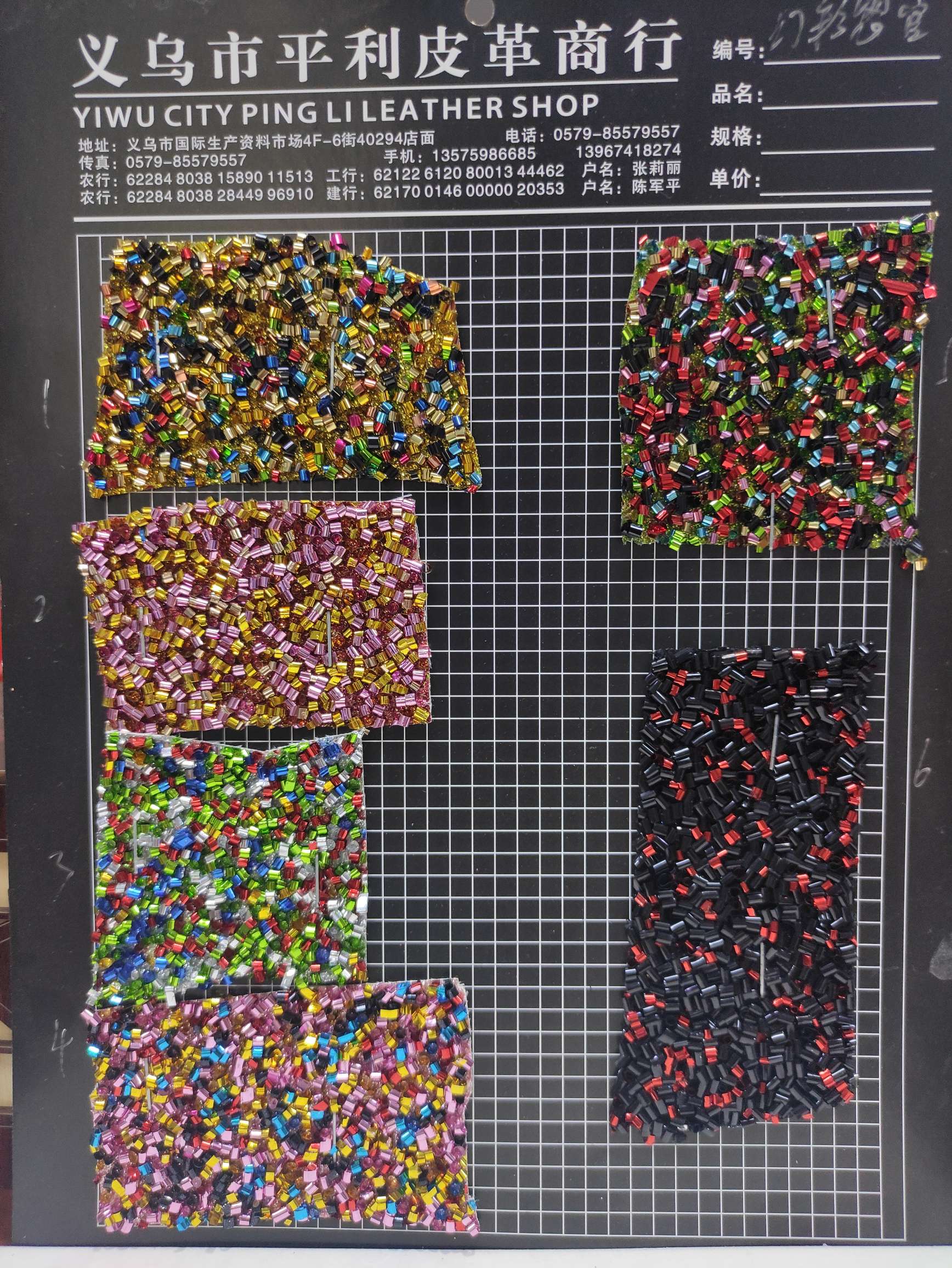 幻彩葱管大量现货高中低档皮革面料厂家直销热销新款