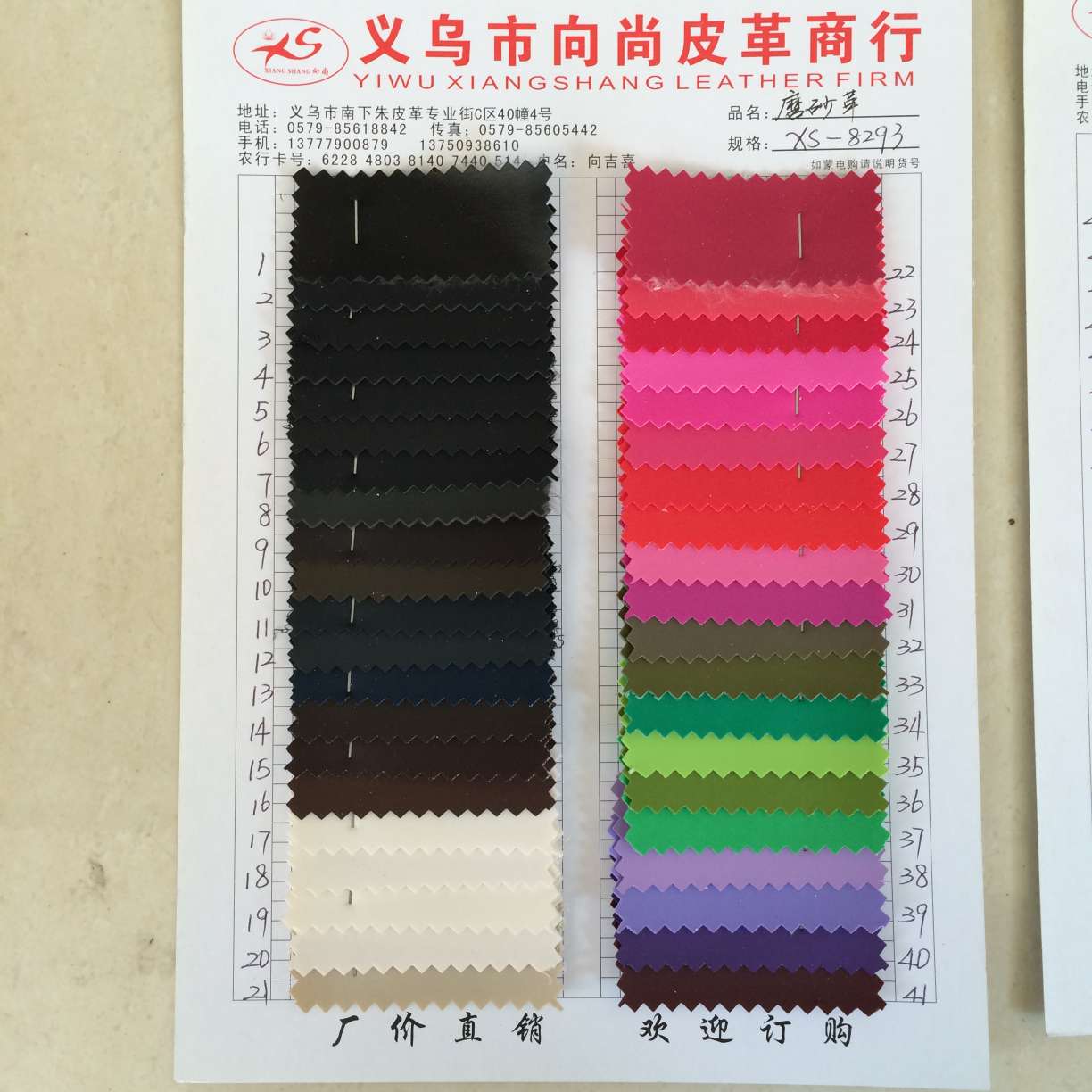 Factory direct sales of pvc matte leather in various colors in stock Specification image