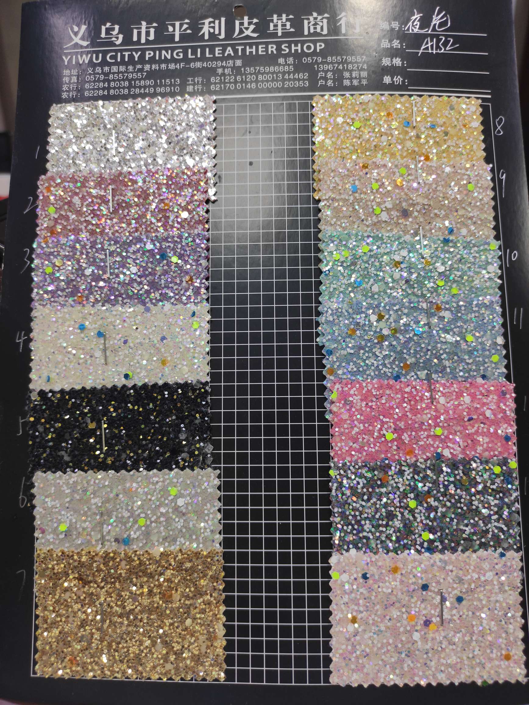 夜光1-7大量现货高中低档皮革面料厂家直销热销新款细节图