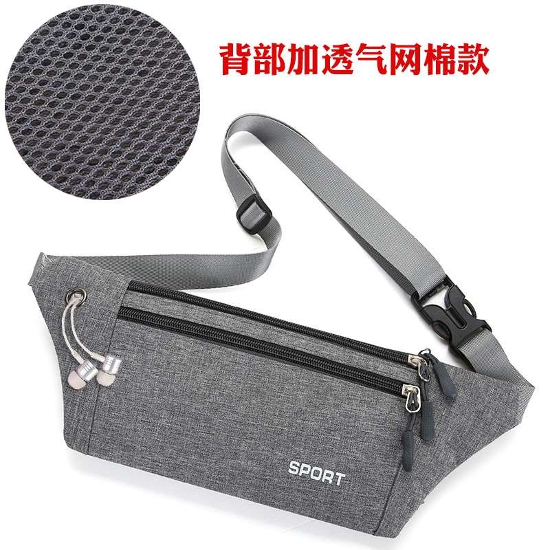 超薄隐形跑步运动腰包男女多功能贴身手机腰包户外健身装备小腰包详情图1