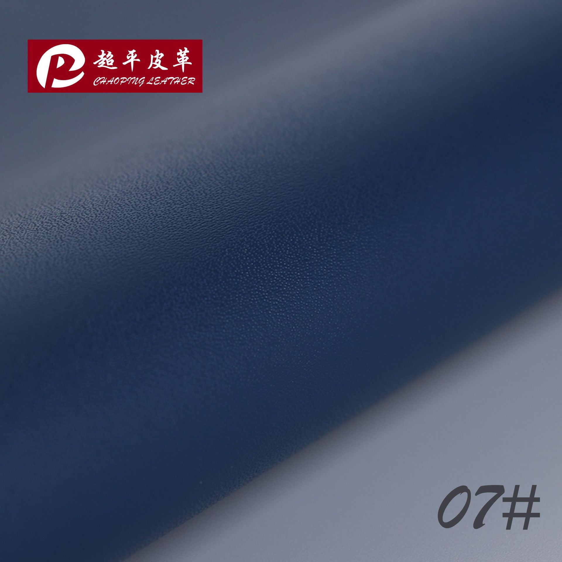 New in-stock PU leather eco-friendly fabric for luggage, B-100 texture PU leather with a skin-friendly touch, custom-made sofa fabric Application Scenario