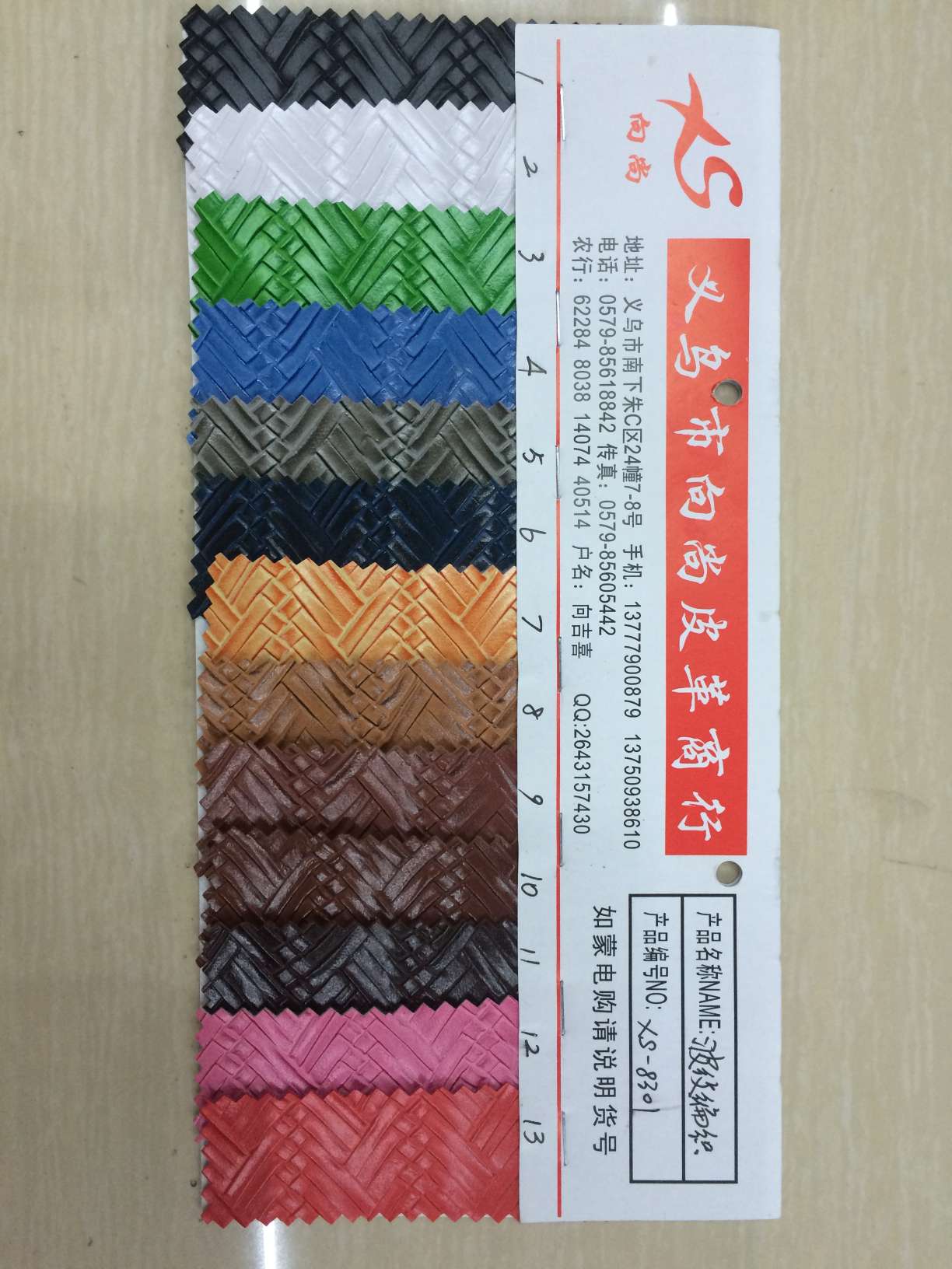 Factory direct sales of thickened woven texture leather bags and leather pvc Application Scenario