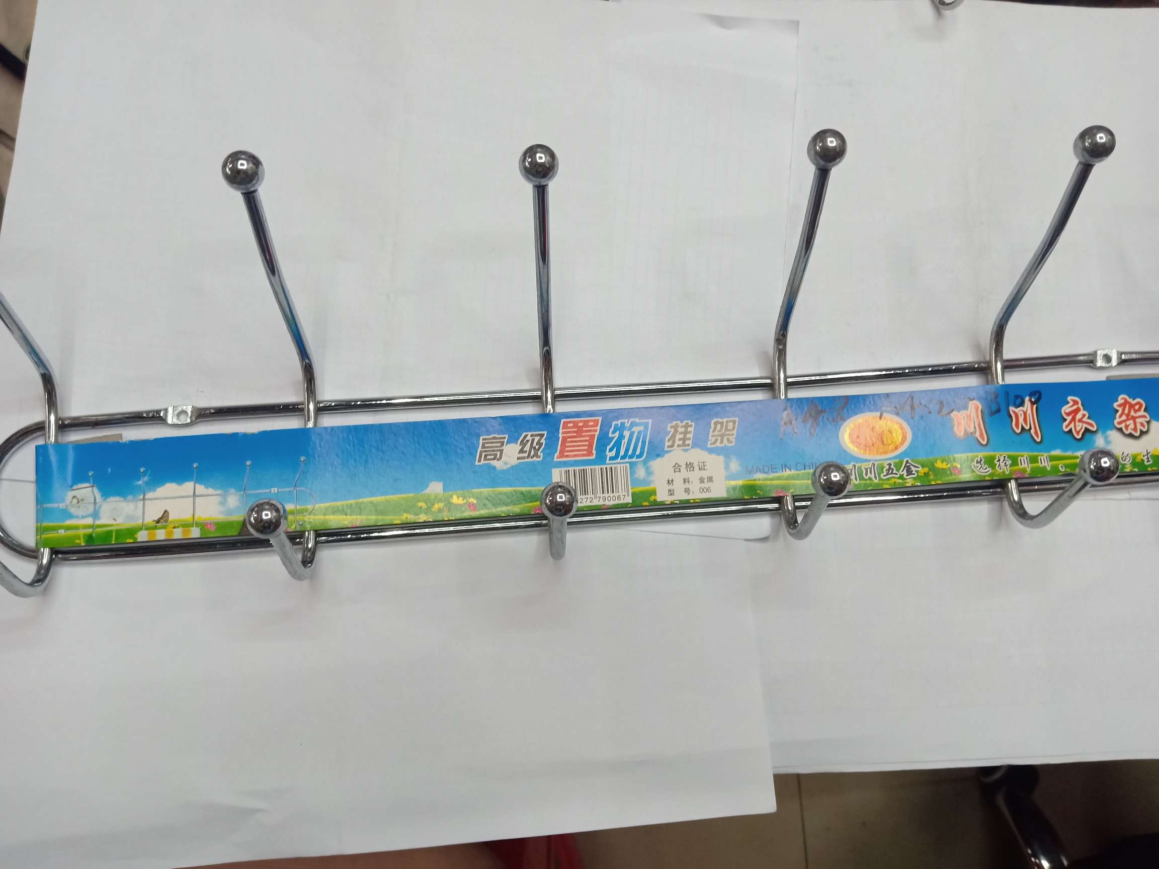 Fancy Coat Rack