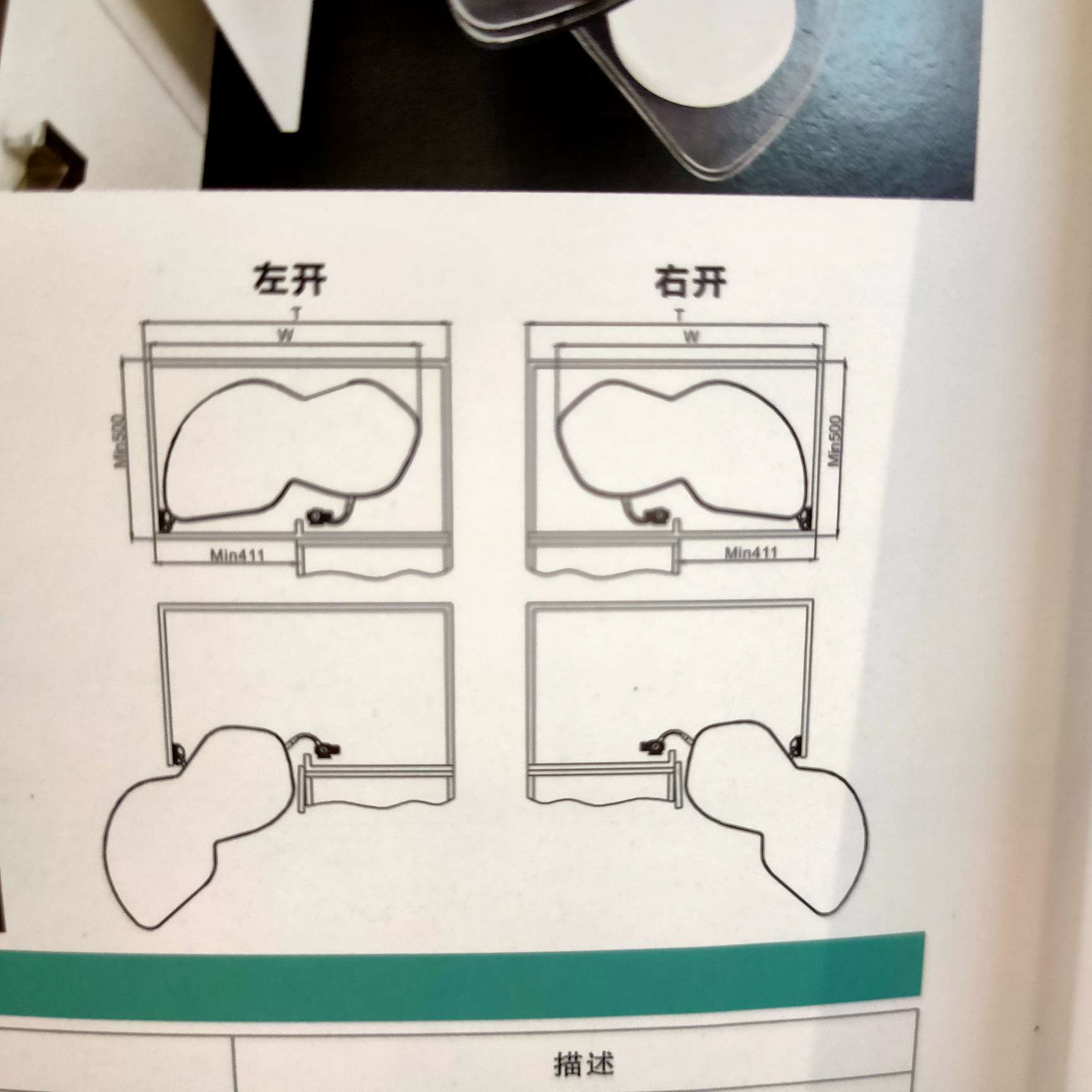 双层/飞碟/金刚细节图