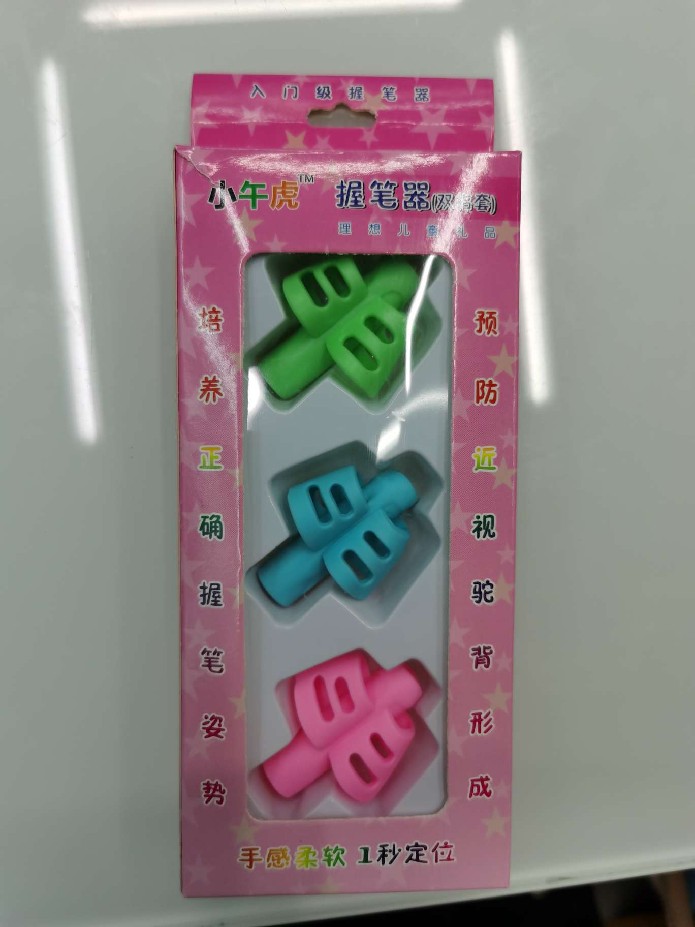 A best-selling soft rubber pen grip, a bestseller in cross-border e-commerce undefined