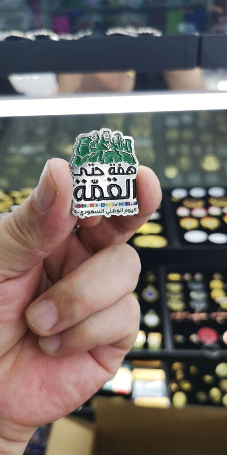 Saudi emblem details Picture