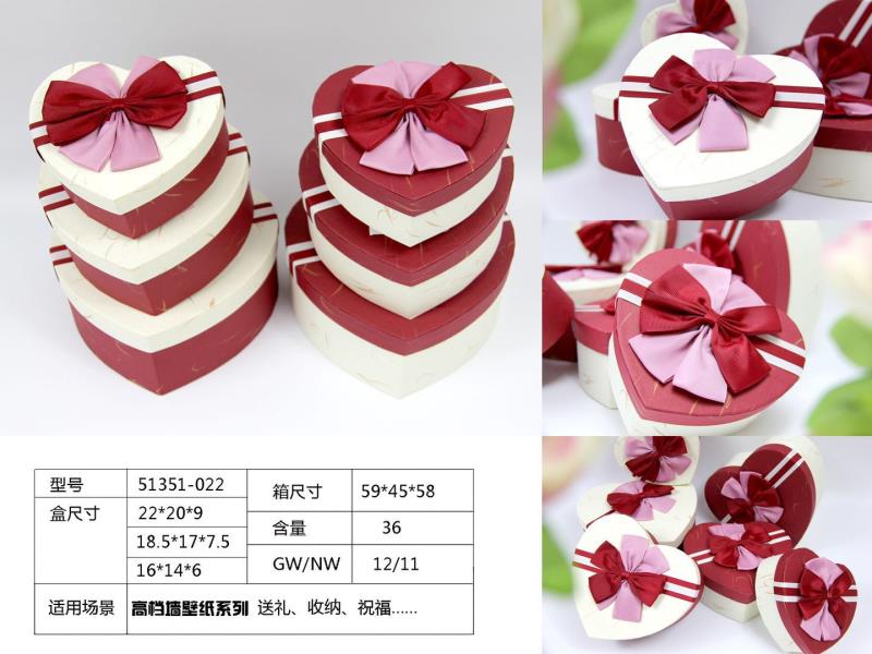 Hard Box 3-Piece Packing Box Gift Box Gift Box Exquisite Birthday Gift Box