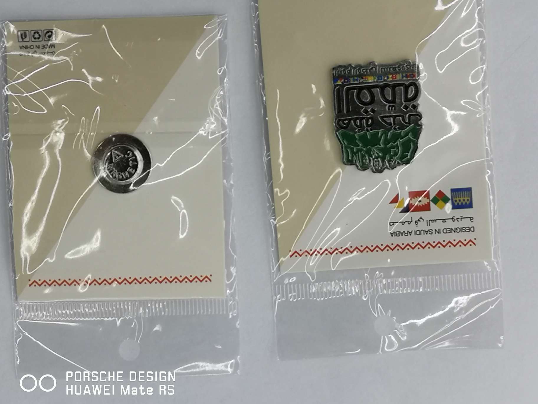 Saudi emblem Application Scenario