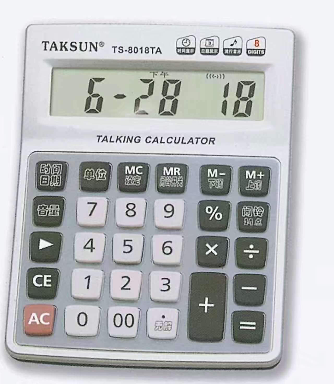 Tecsun TS-8018TA real person pronunciation calculator Financial bank accounting large screen display 8 digit acrylic keys