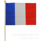 2020欧洲杯手持旗帜塑料杆子木头杆子法国木杆手摇旗