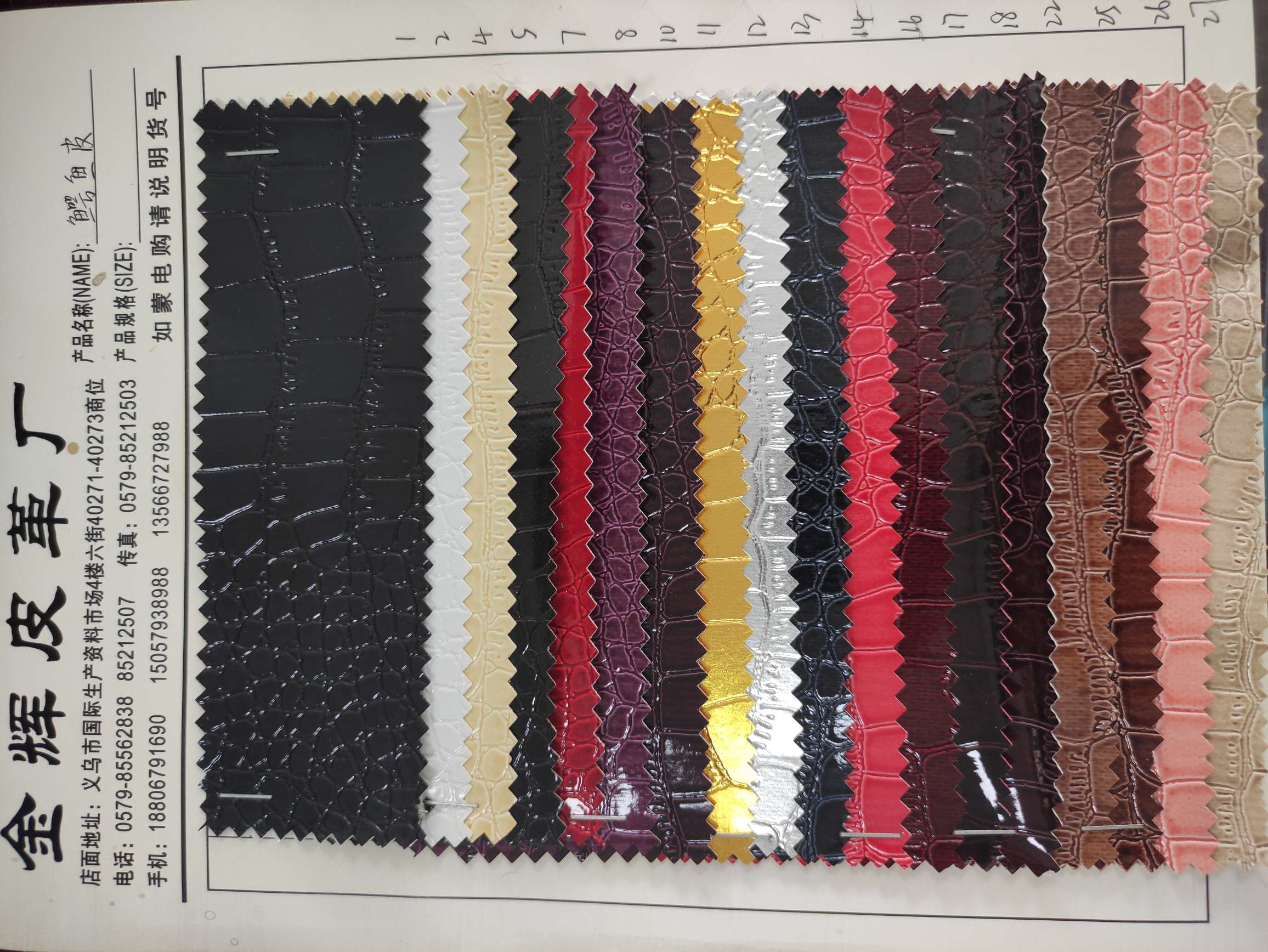 鳄鱼纹大量现货高中低档皮革面料厂家直销热销新款