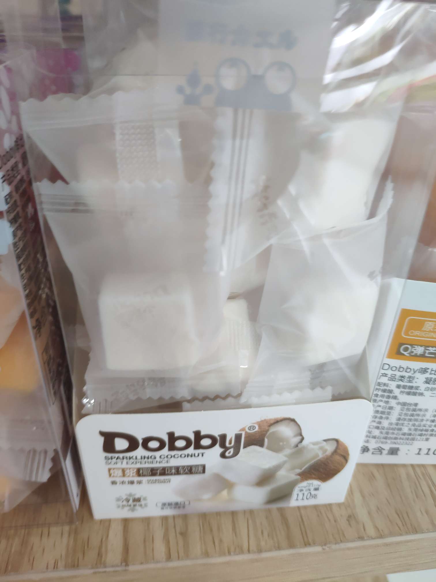 Dobby哆比爆浆椰子味软糖110g详情图1