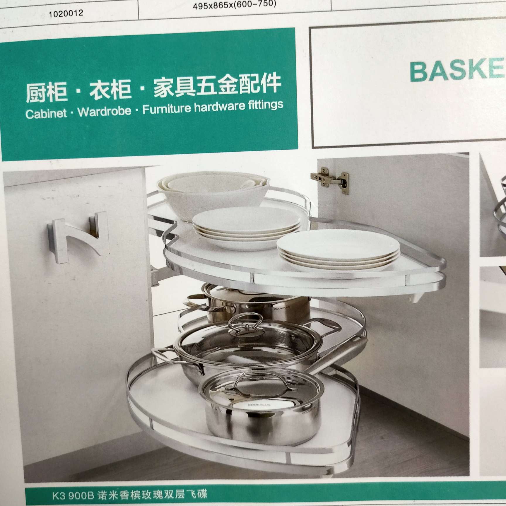 杂粮收纳箱/米桶/家装五衣柜衣杆/不锈钢桶加厚产品图