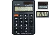 Ct-200 portable small 8-digit keypad calculator for student financial accounting