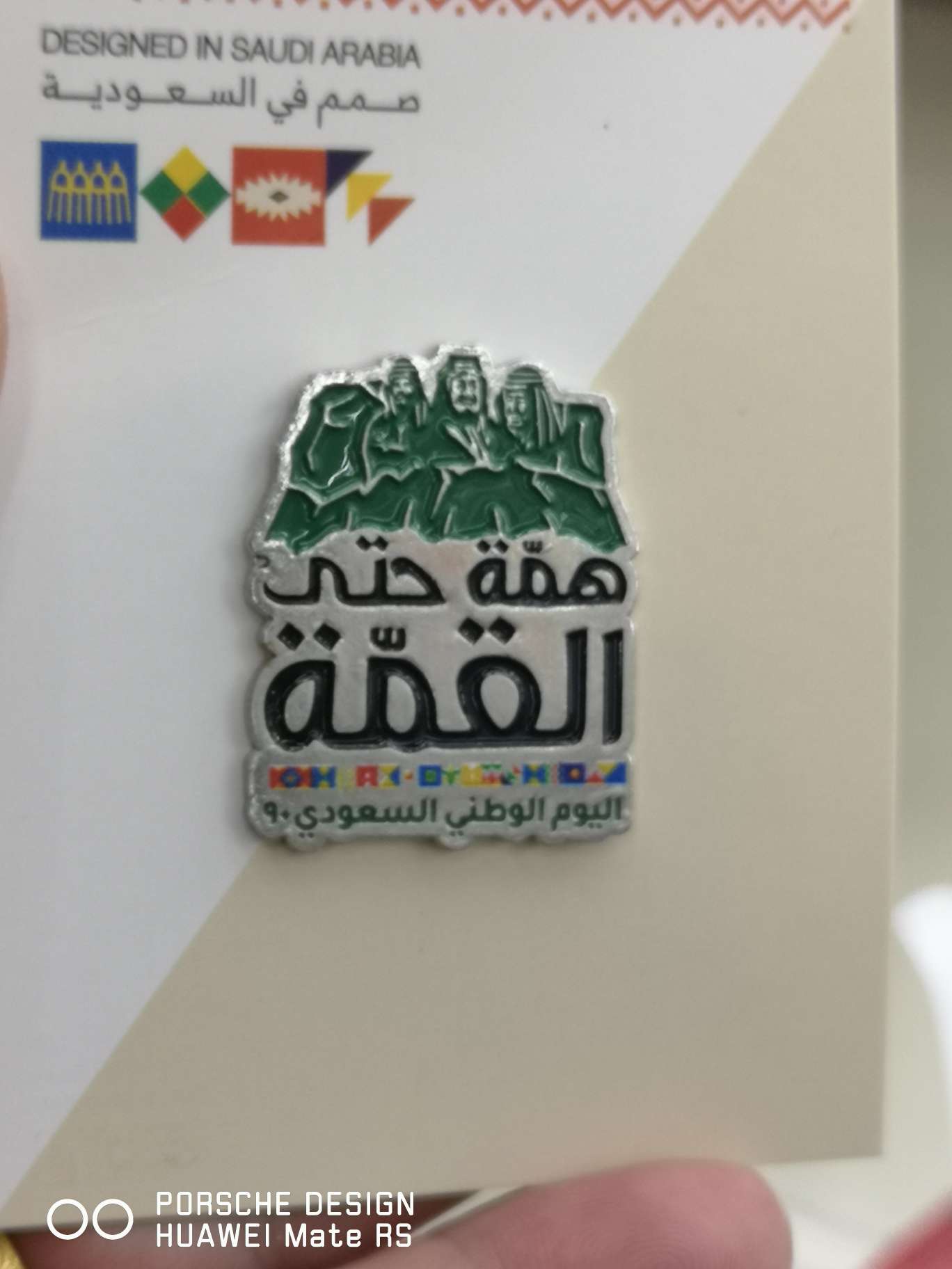 Saudi emblem Item Picture