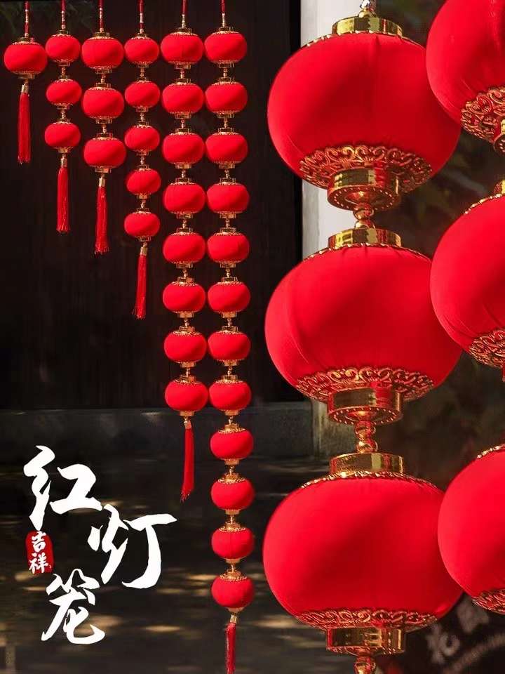 中国结挂串之红灯笼5个串中号