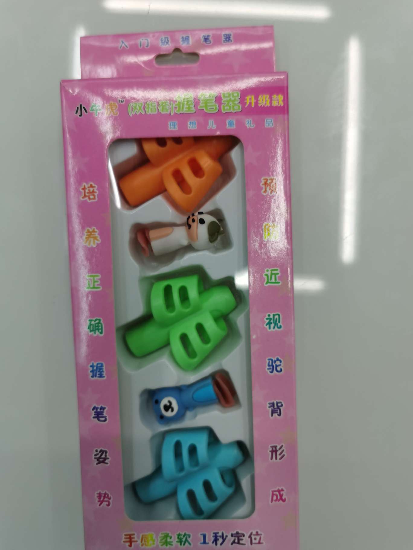 A best-selling soft rubber pen grip, a bestseller in cross-border e-commerce undefined