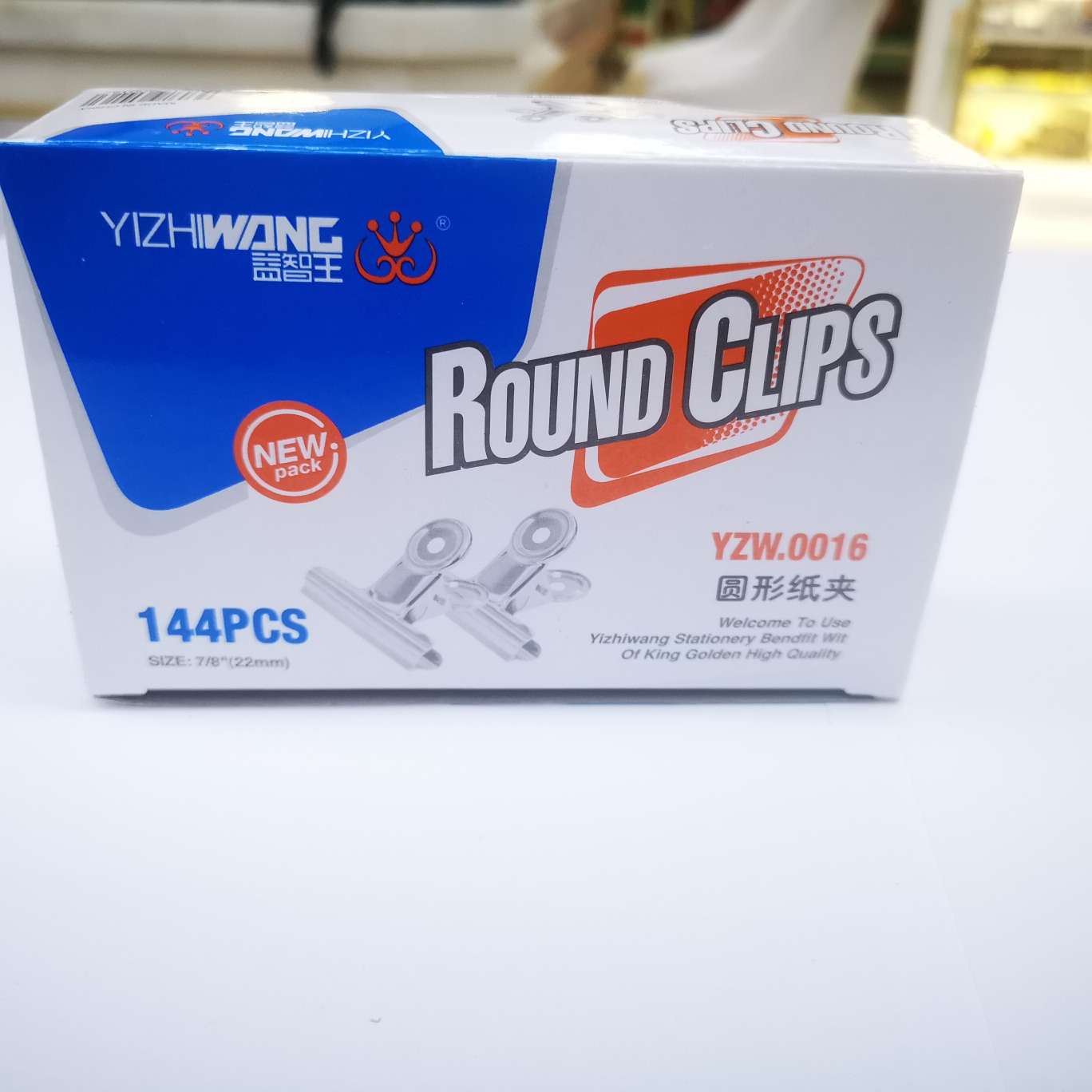Yizhiwang 0016 round clip, 2880 pieces per piece, product size 22mm. Item Picture