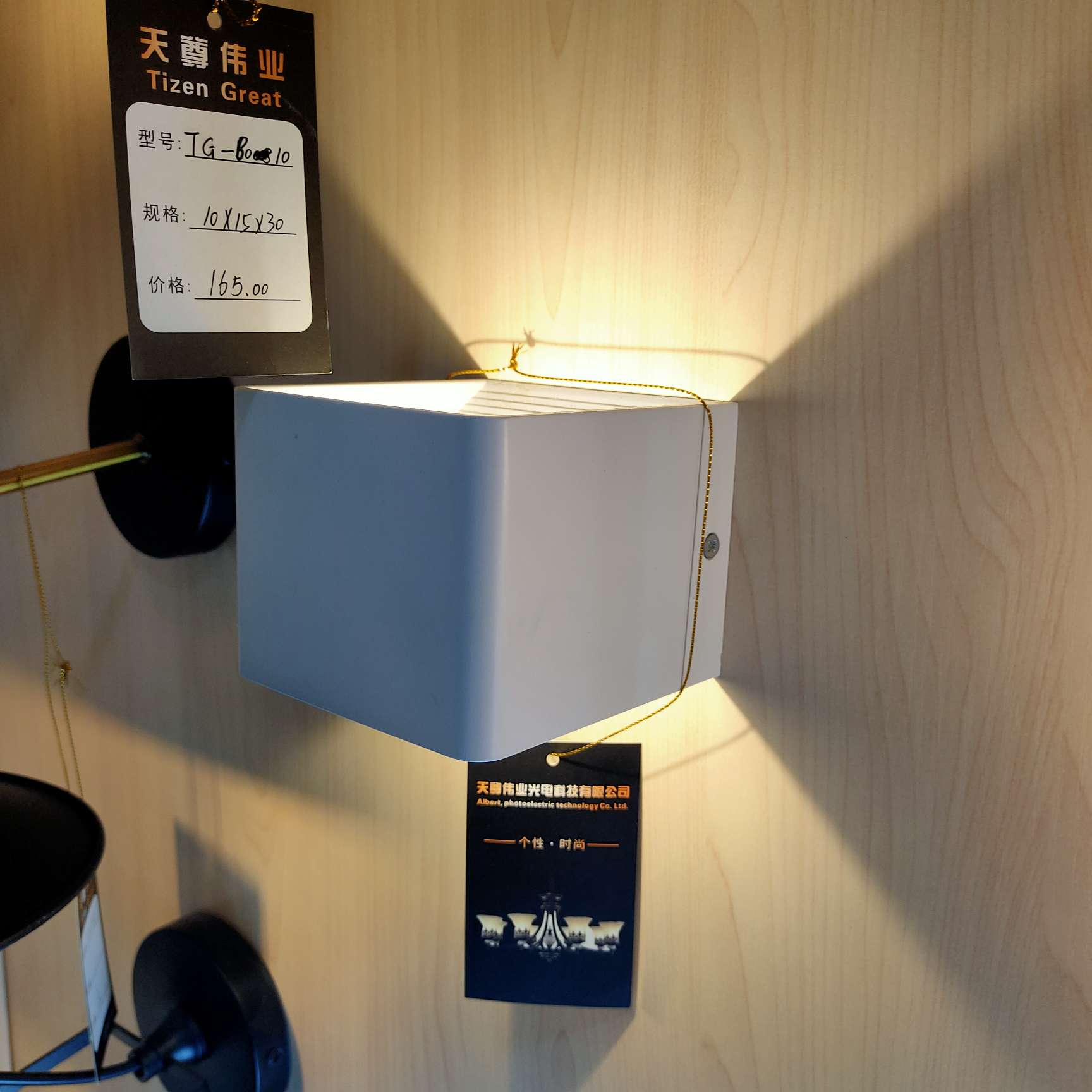 Modern and simple LED wall lamps, bedroom bedside, corridor, staircase, living room, square wall lamps Item Picture