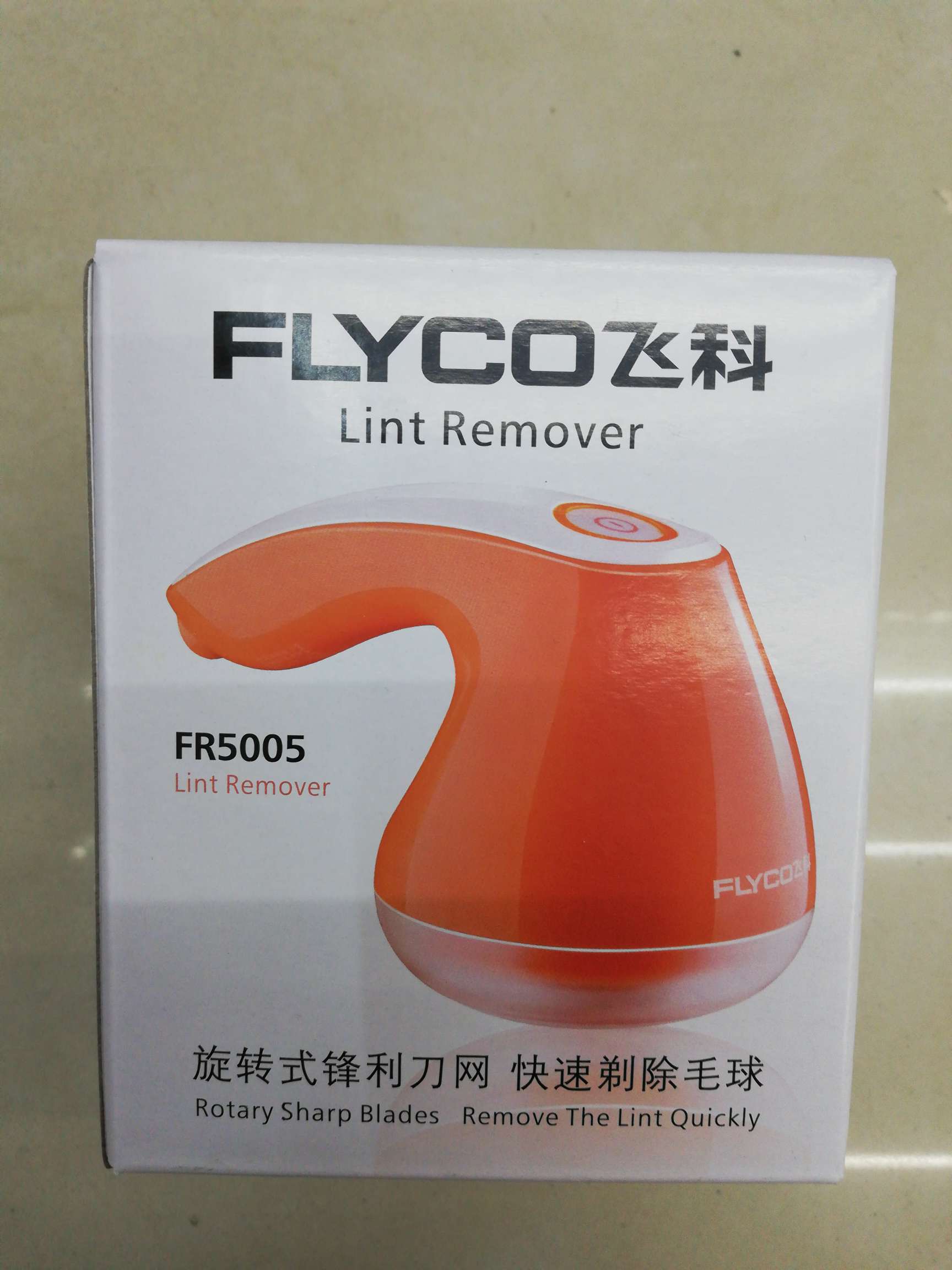 飞科毛球修剪器5005白底实物图