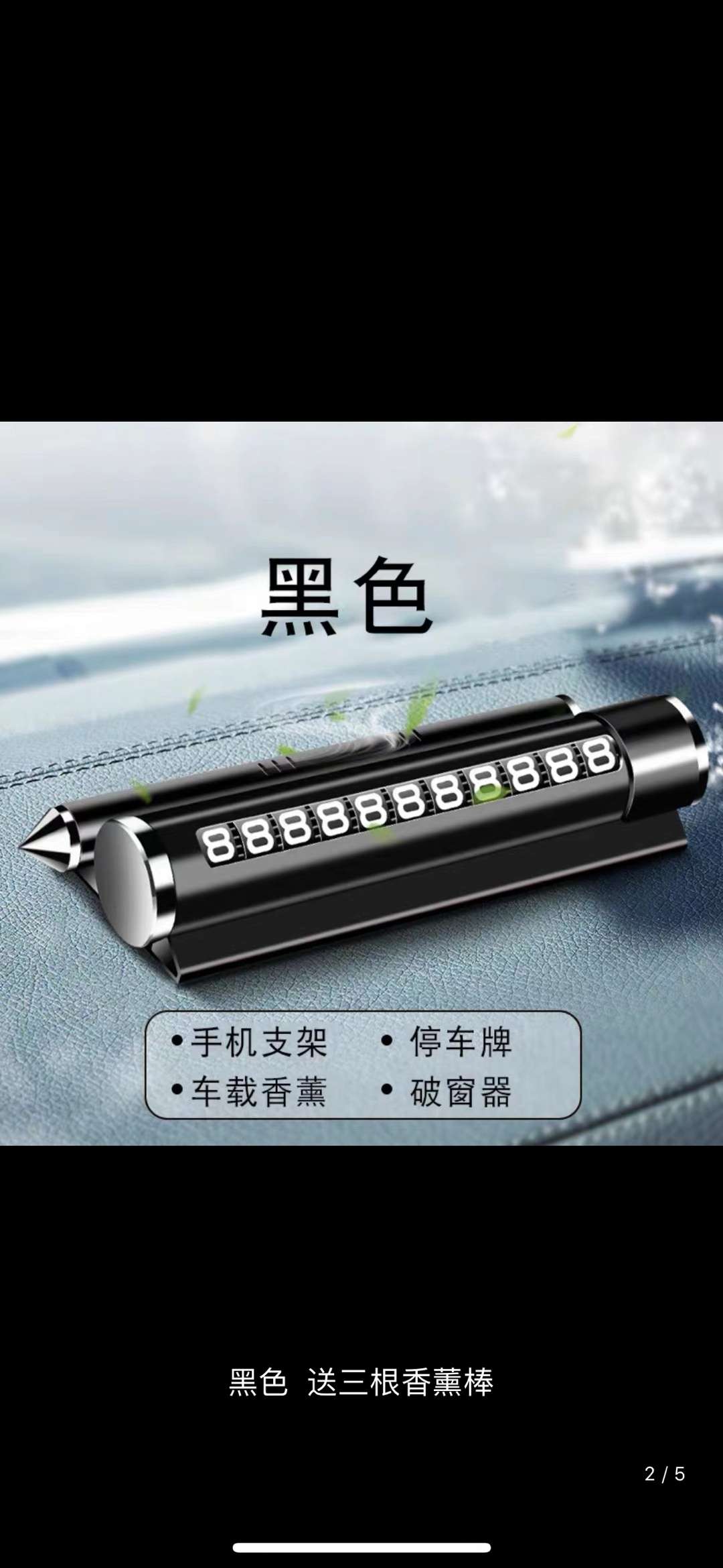 金属安全锤停车牌