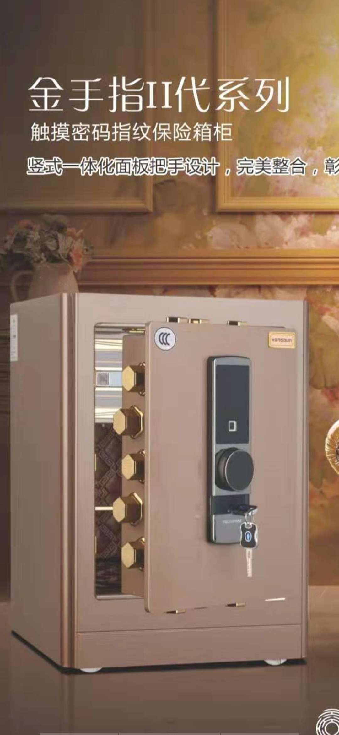 خزنة بصمات الأصابع، الخزنة المشفرة Specification image
