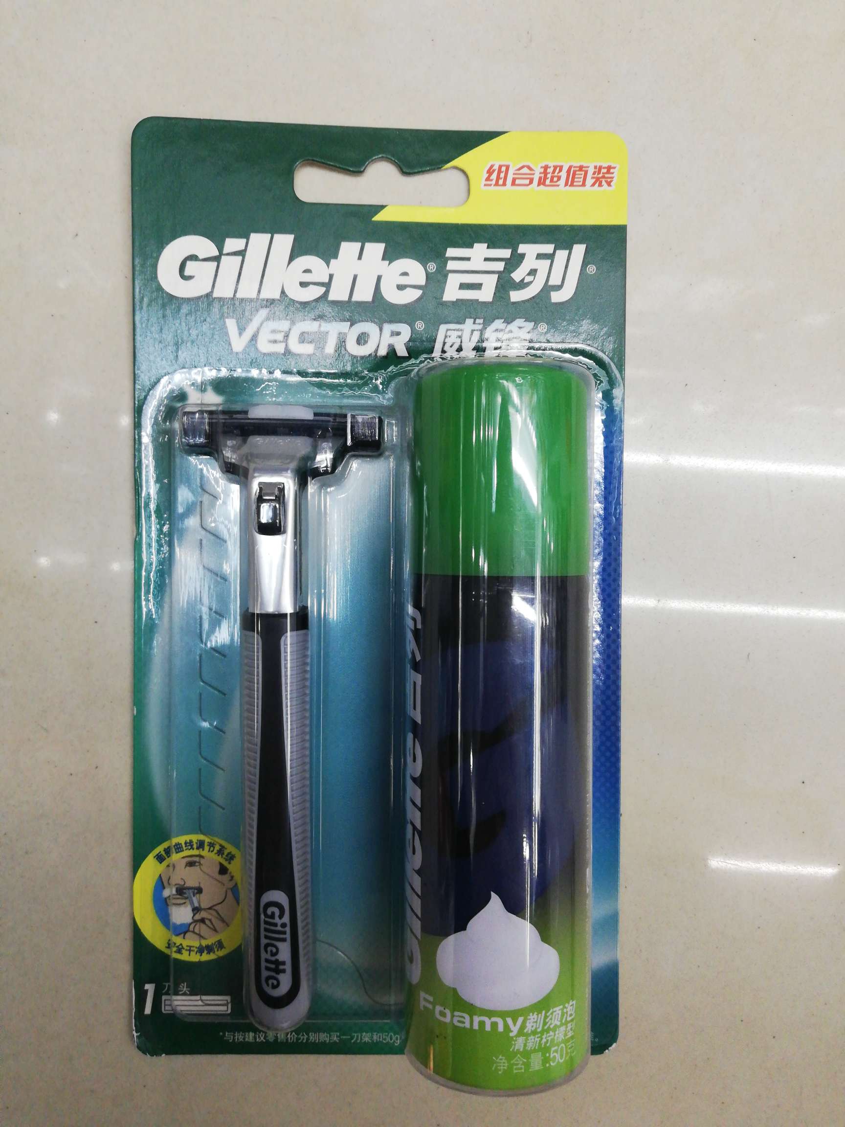 吉列威锋组合细节图