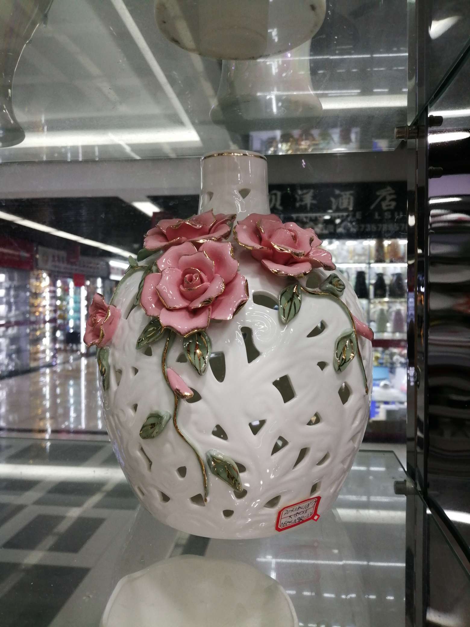 Hollow Vase