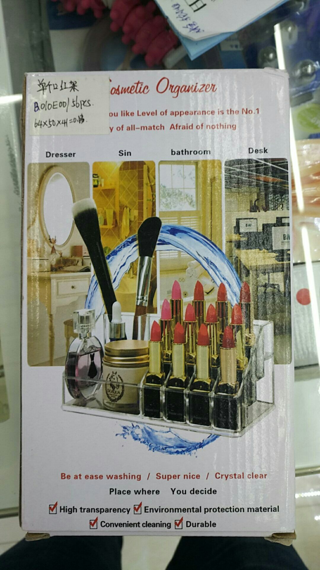 化妆品收纳盒桌面大容量防尘分格面膜护肤品柜抽屉式梳妆台置物架图