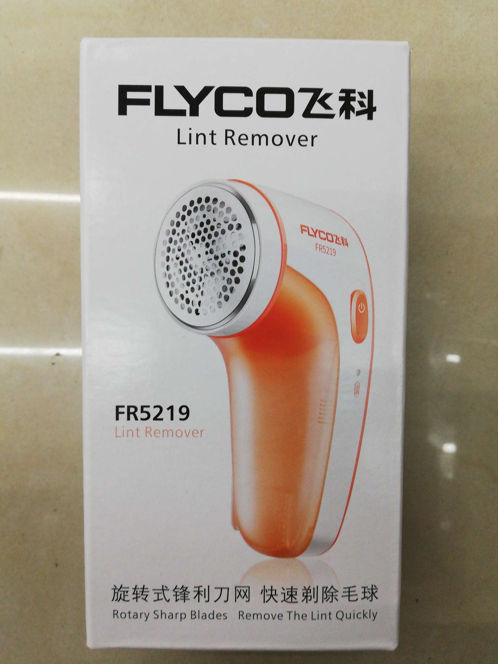 飞科毛球修剪器5219产品图