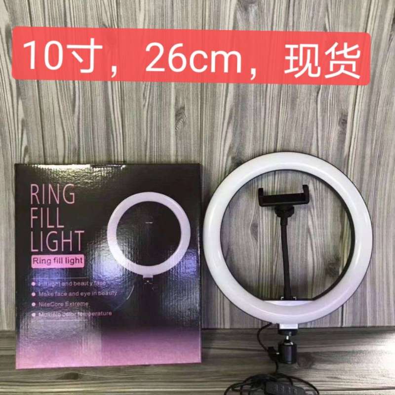 补光灯