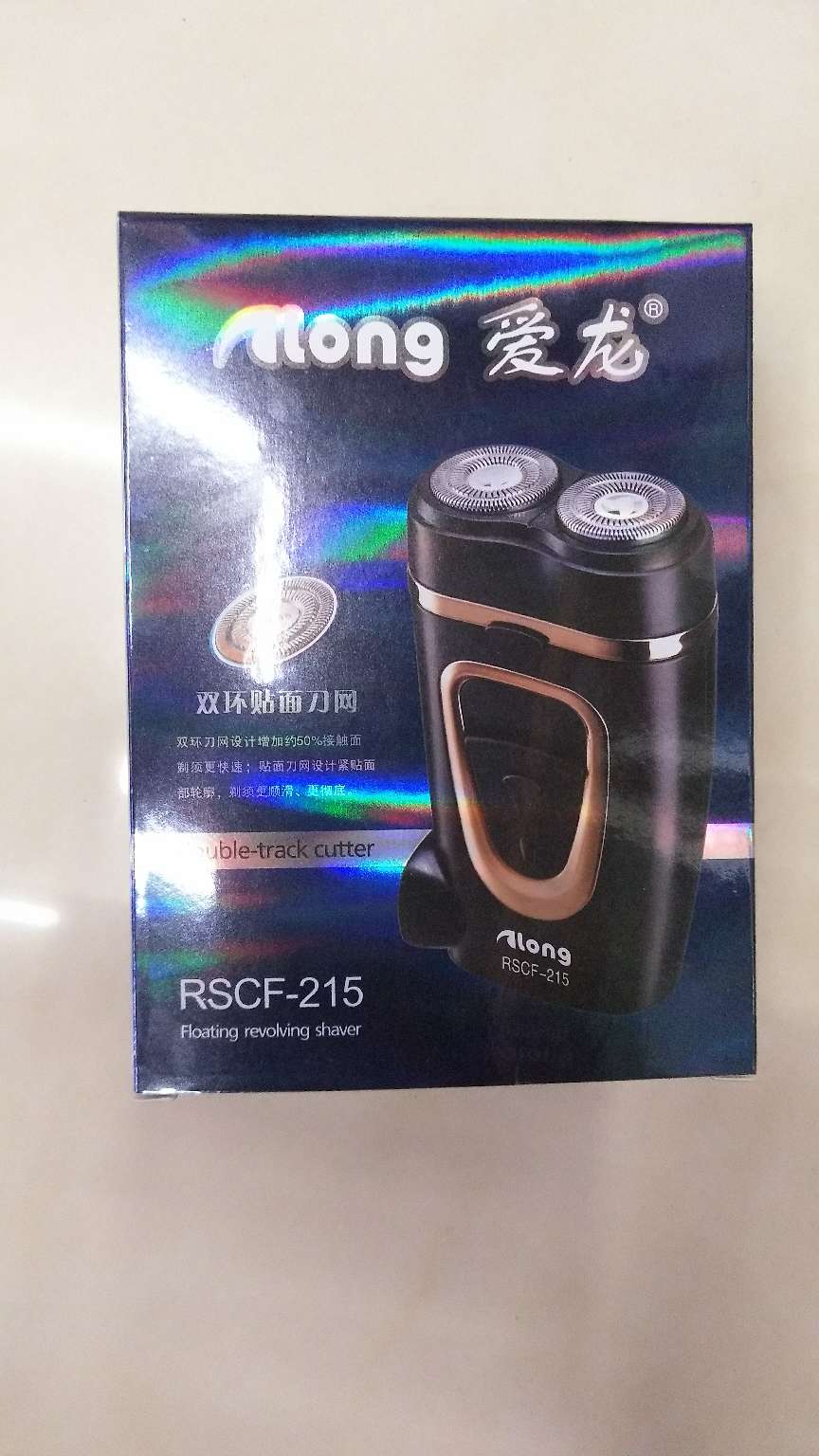 Ailong 215 double-ring facing razor thumbnail