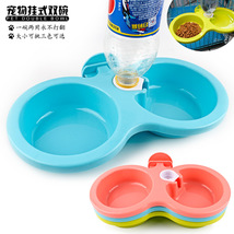 宠物碗塑料可固定悬挂式双碗自动饮水喂食两用挂笼猫咪狗狗喂食器