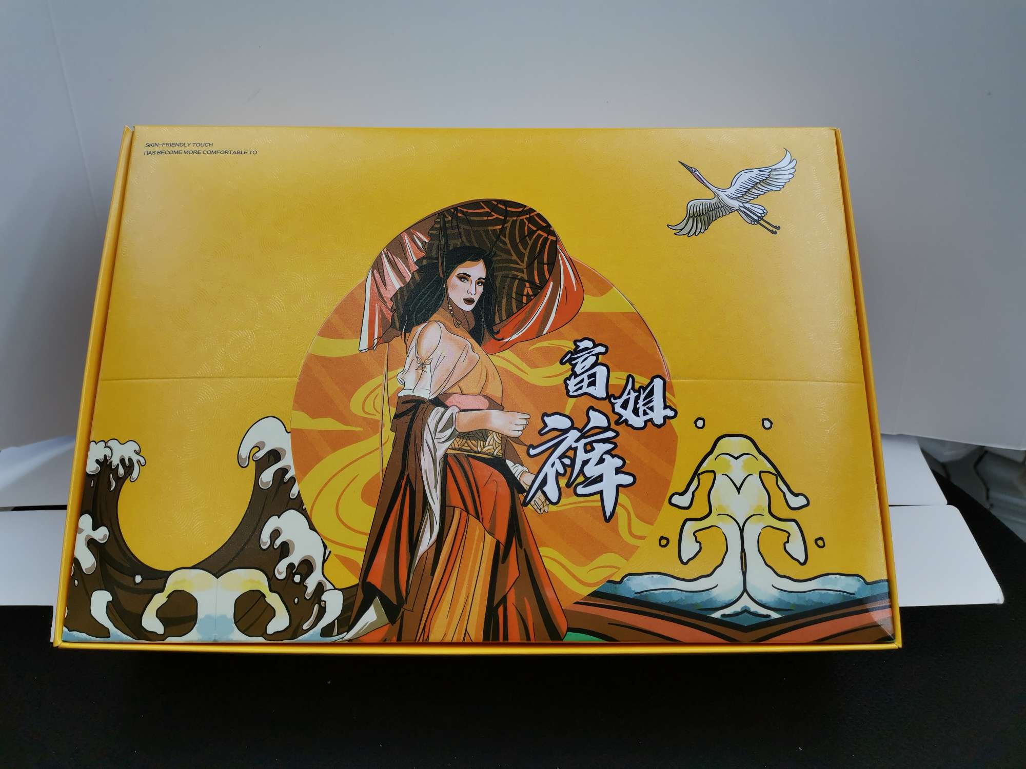 20040 Packing Box