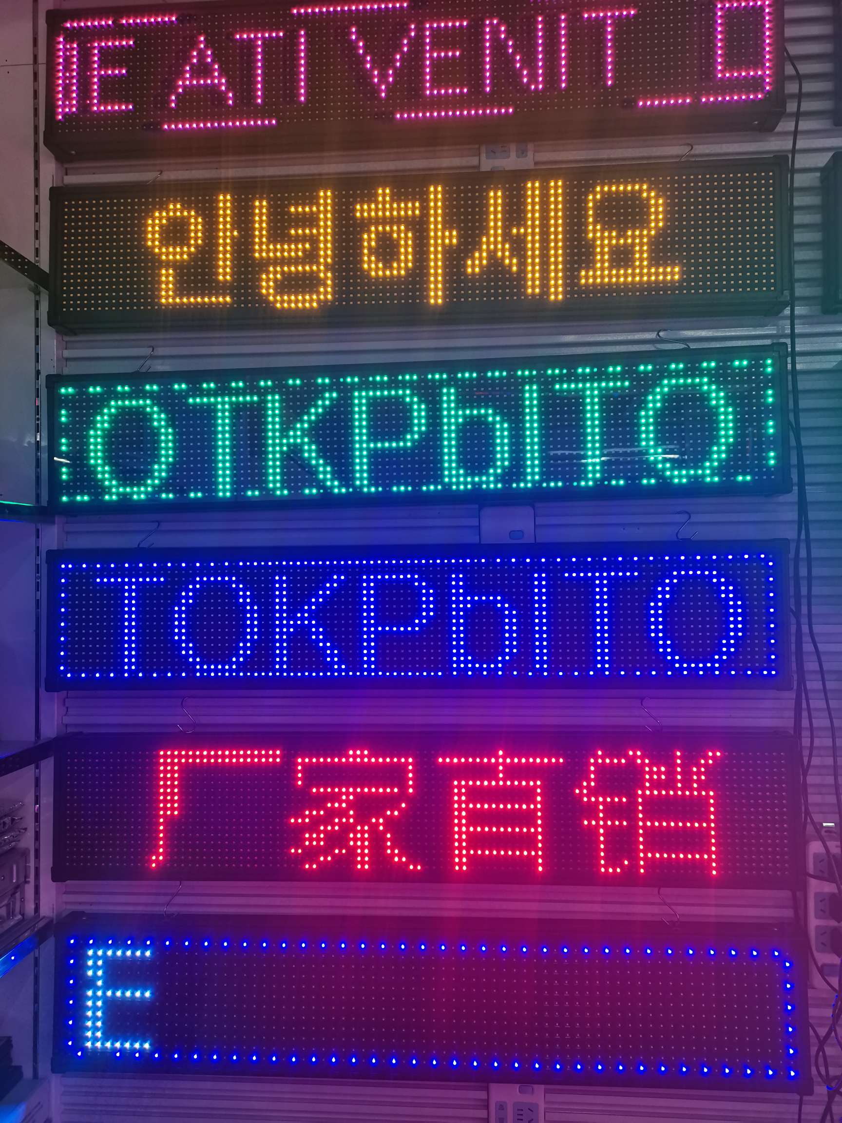 LED屏幕 显示屏 广告牌