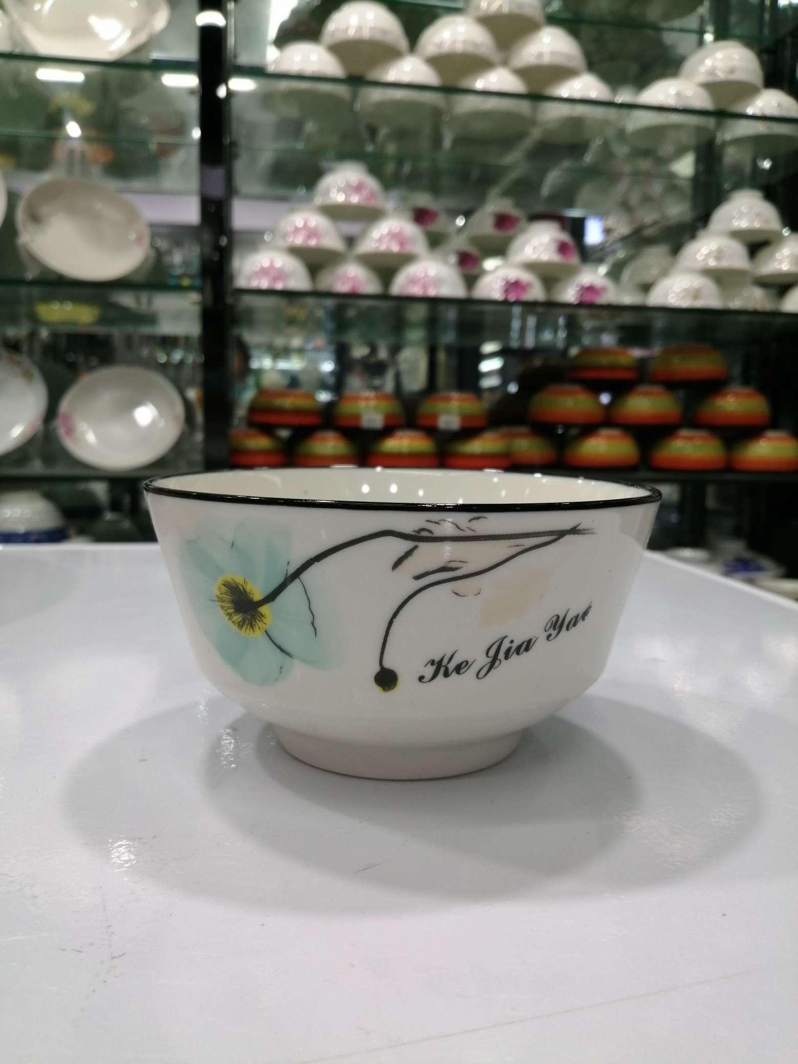 4.5 Straight Mouth Bowl