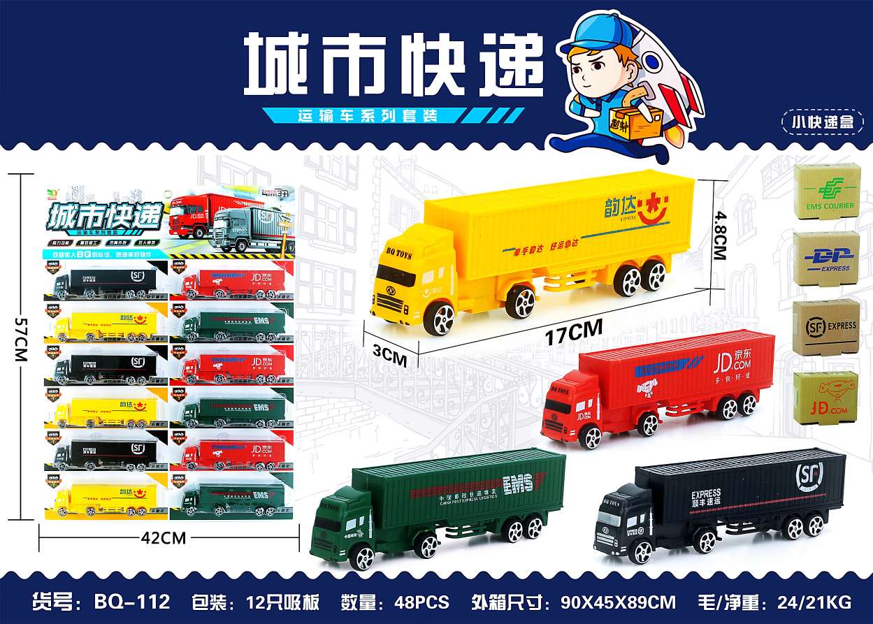 Express delivery return car thumbnail
