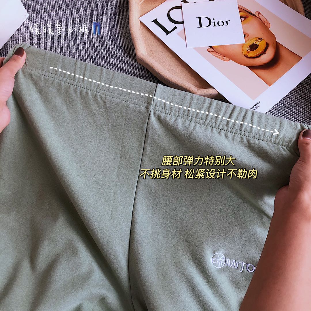 Warm and comforting pants undefined