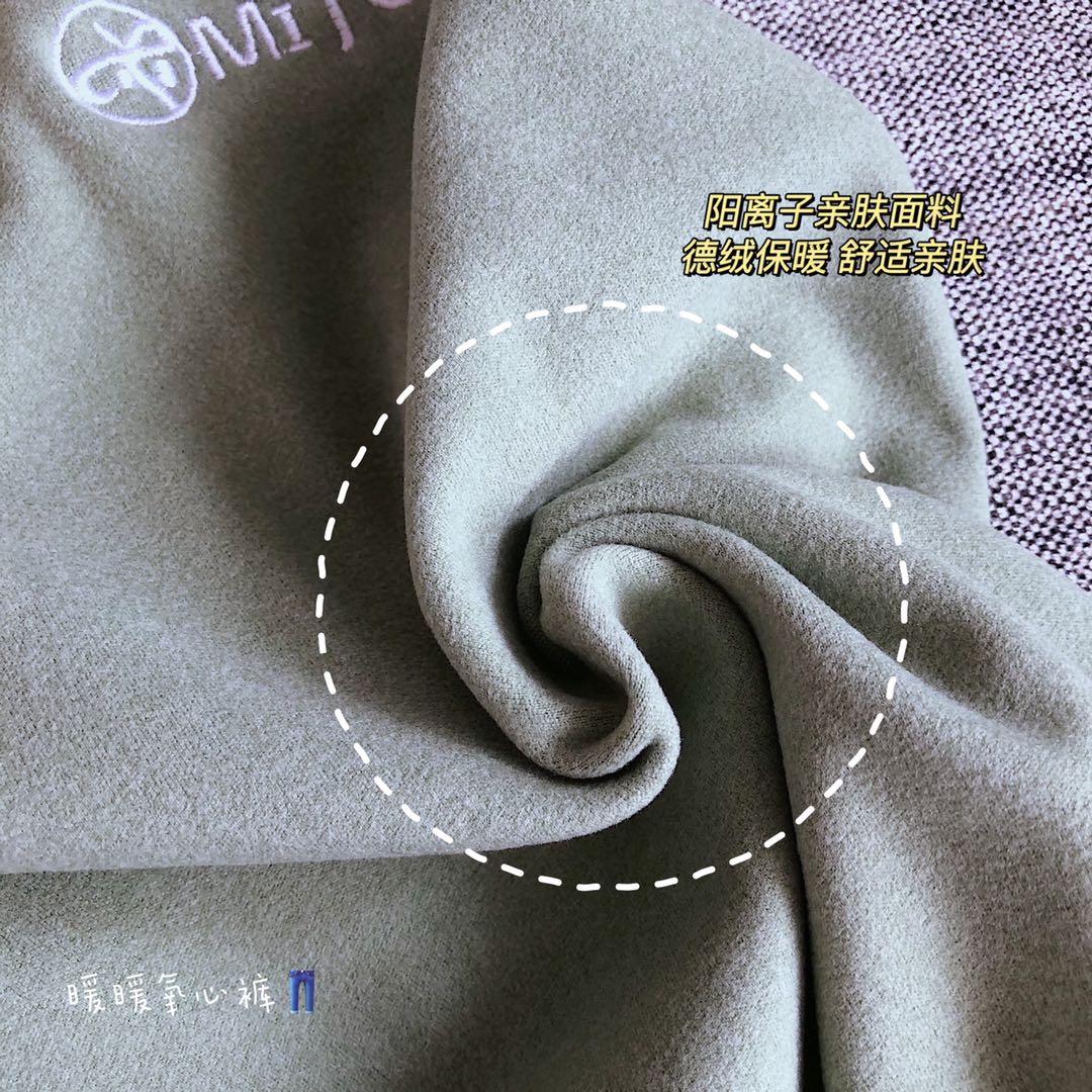 Warm and comforting pants Item Picture