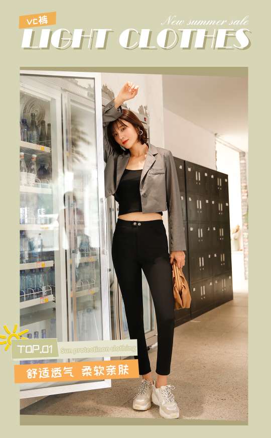 VC pants for autumn and winter Specification image