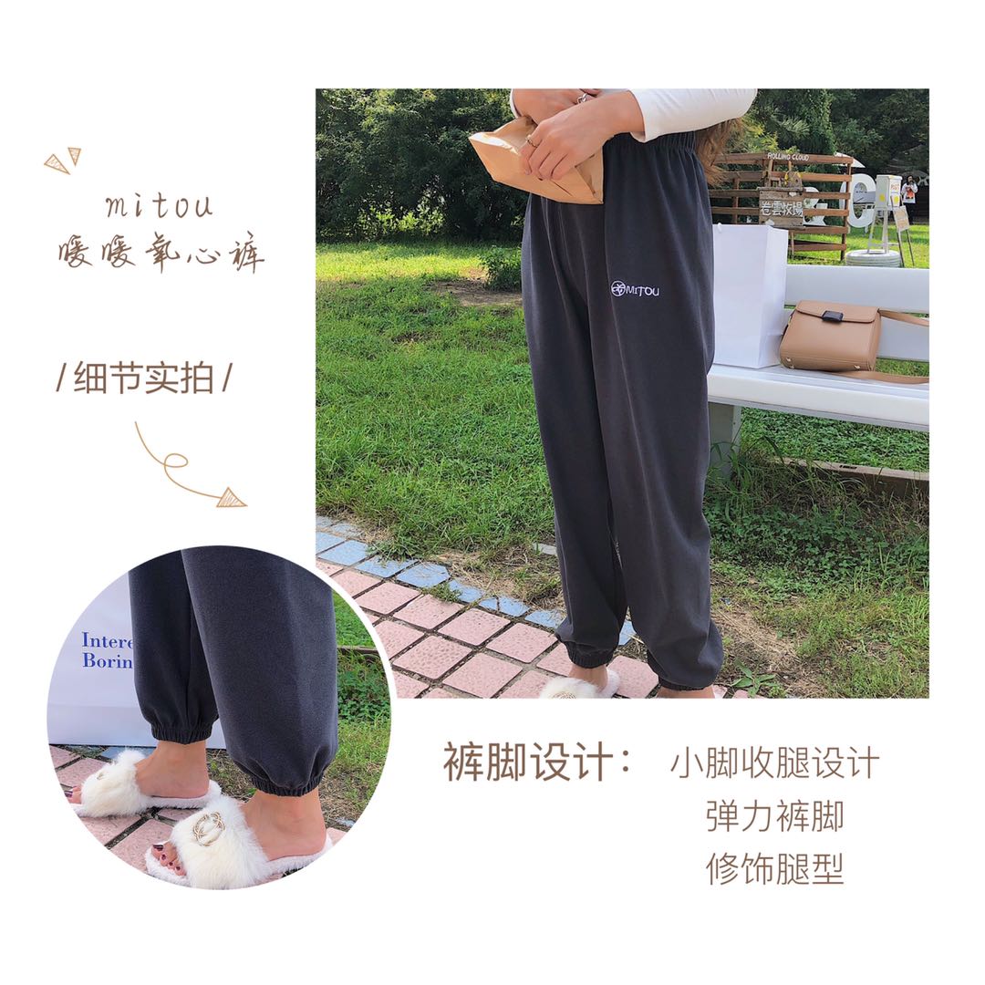 Warm and comforting pants Specification image