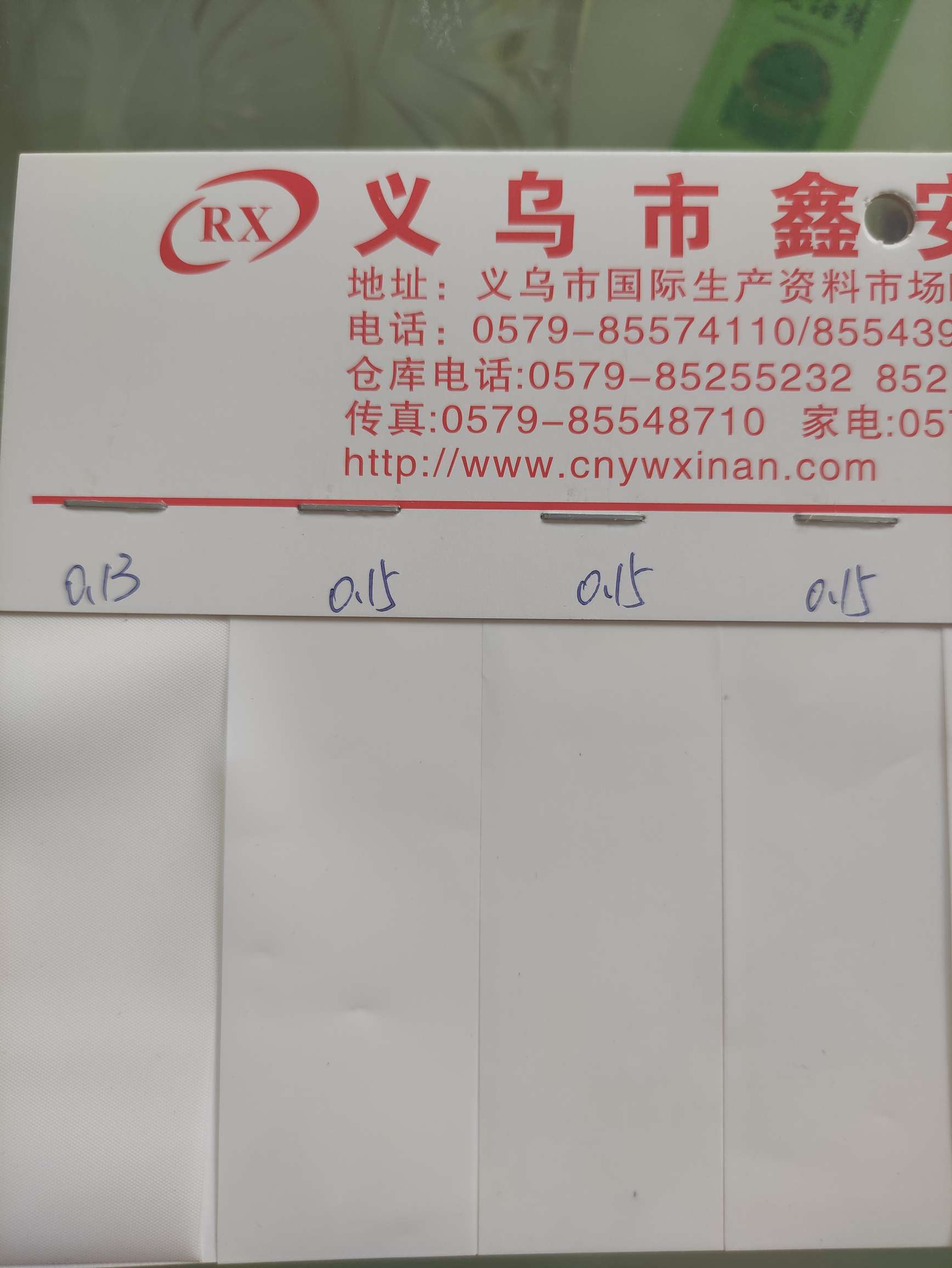 pvc/条纹/印花产品图