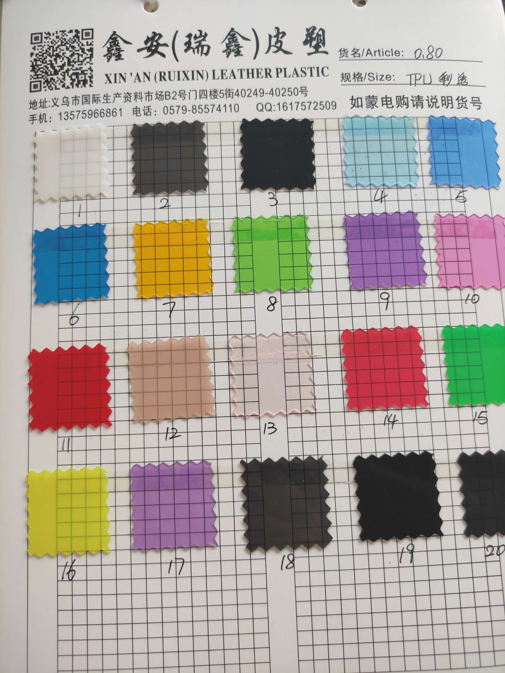 TPU透明大量现货高中低档皮革面料厂家直销热销新款