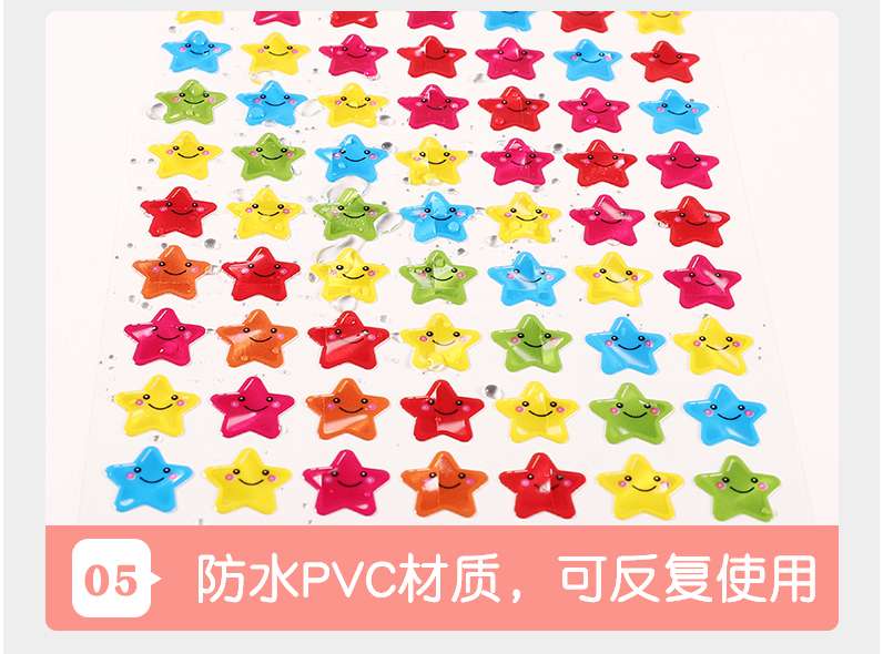 儿童小红花奖励贴纸幼儿园卡通小贴画表扬贴笑脸五角星贴贴纸可爱大拇指表情防水手账装饰贴创意教师diy贴画详情图9