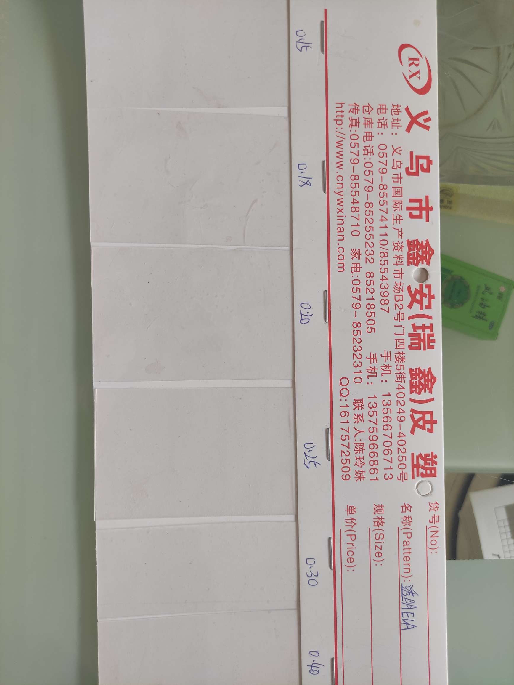 透明EVA大量现货高中低档皮革面料厂家直销热销新款图